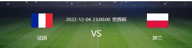 阿莱格里还表示：“怀森在比赛中是一名非常自信的球员，双脚技术都很好。